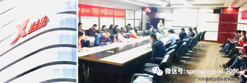 推动品牌建设标准流程，龙八头号与特步集团一起共建绿色供应链
