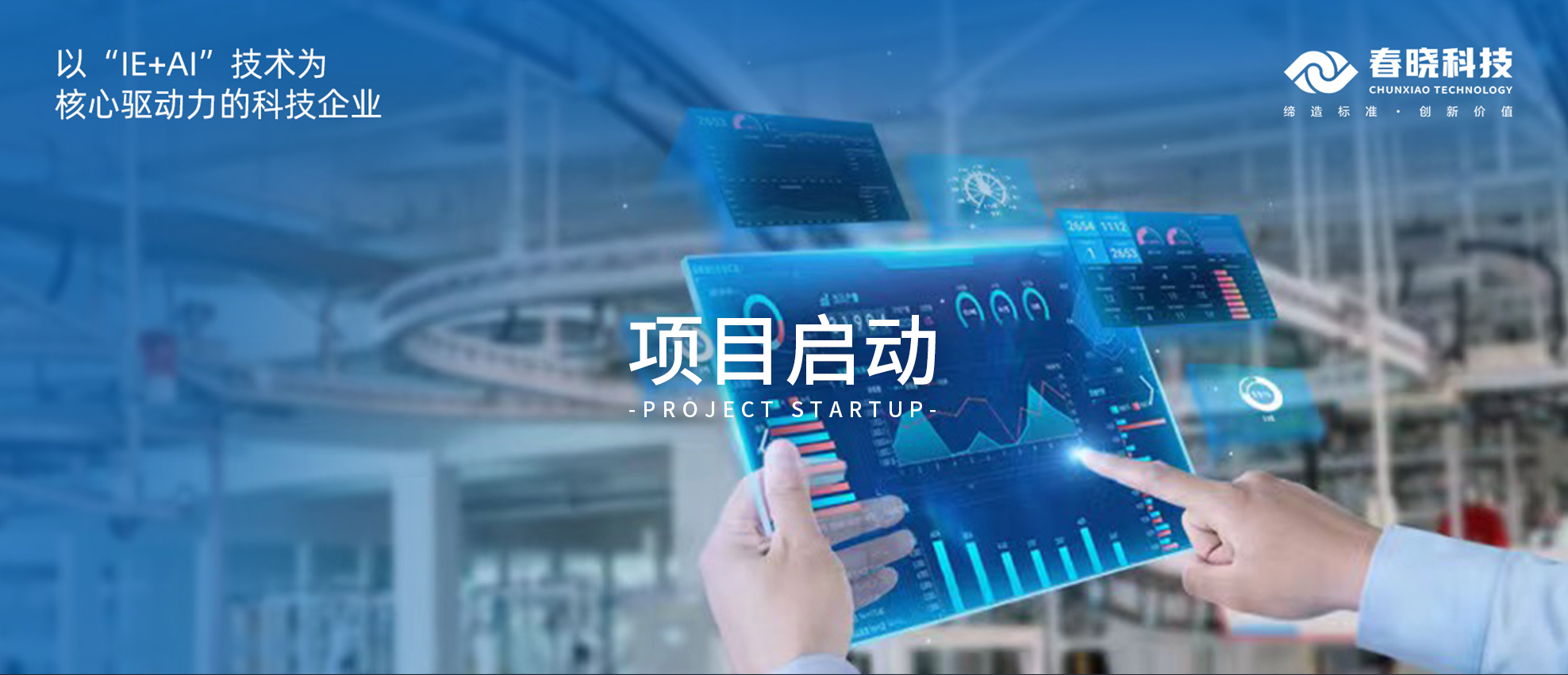 启动！云南闳博、青岛绮丽携手龙八头号GST，为企业发展注入全新活力