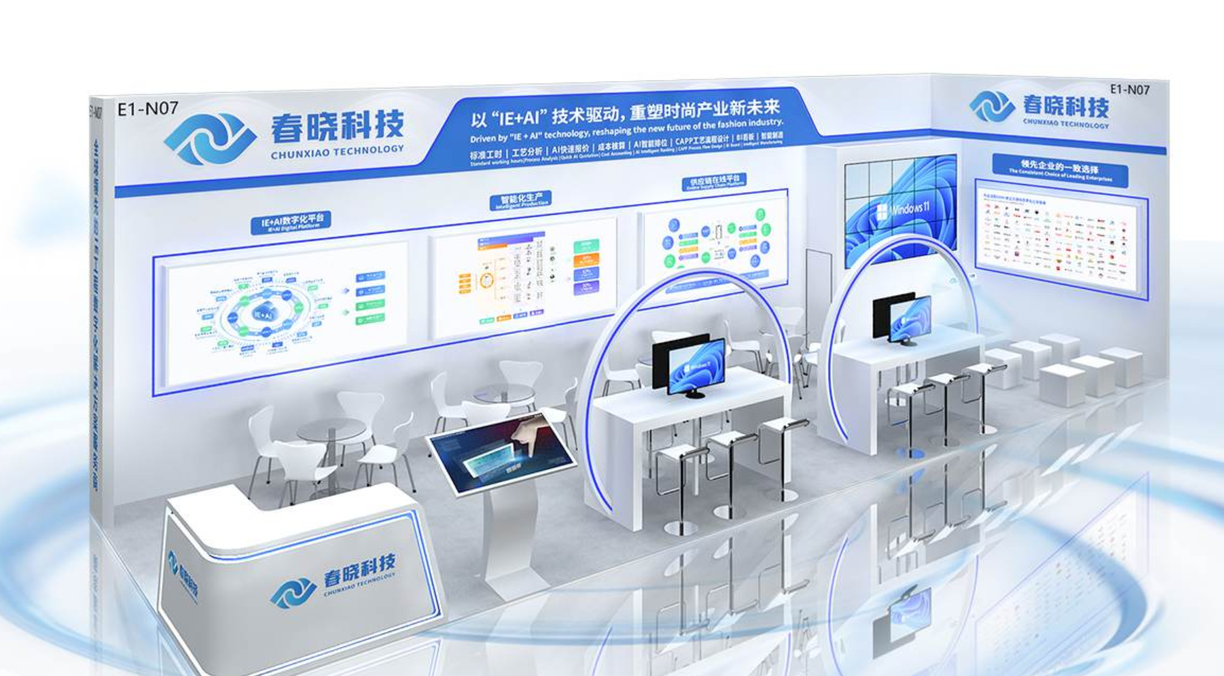 诚邀莅临！CISMA2025 龙八头号科技活动曝光